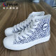 Feiyue high-top canvas shoes women's casual shoes men's spring and autumn all-match trendy thick-soled sneakers soft-soled student running sneakers