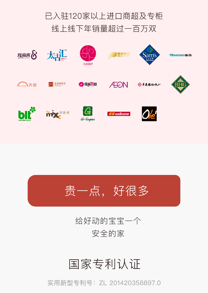 kenroll 科柔 儿童 专利防滑拖鞋 图1