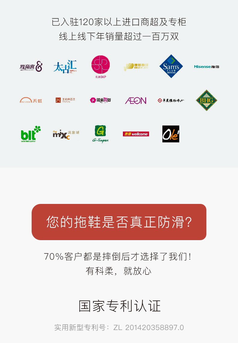 科柔 Kenroll 专利防滑居家拖鞋 适合老人和孕妇 图1
