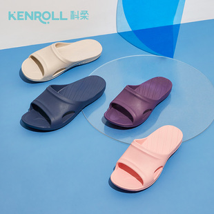 KENROLL浴室防滑凉拖鞋