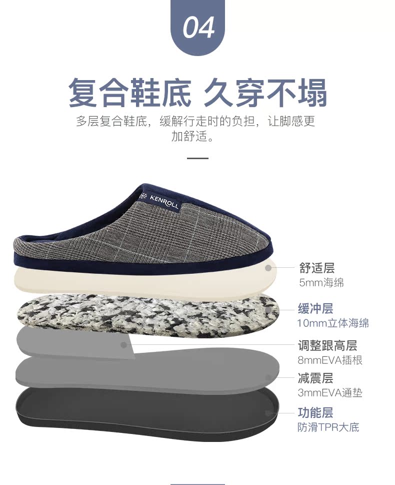 科柔 2019秋冬新品 男士简约软底防滑棉拖鞋  可机洗无甲醛 图6