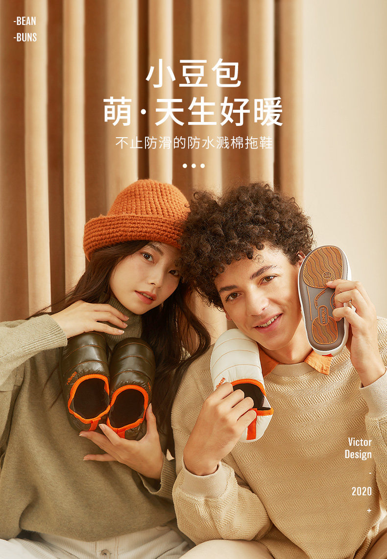 Kenroll 科柔 防滑专利 可机洗 防滑包跟棉拖鞋 双重优惠折后￥31.2包邮 儿童、成人2色可选