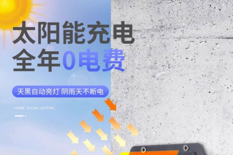 Открытый стене 太阳能户外灯庭院复古壁灯家用防水人体感应照明灯室外装饰路灯 Lamusi/eka