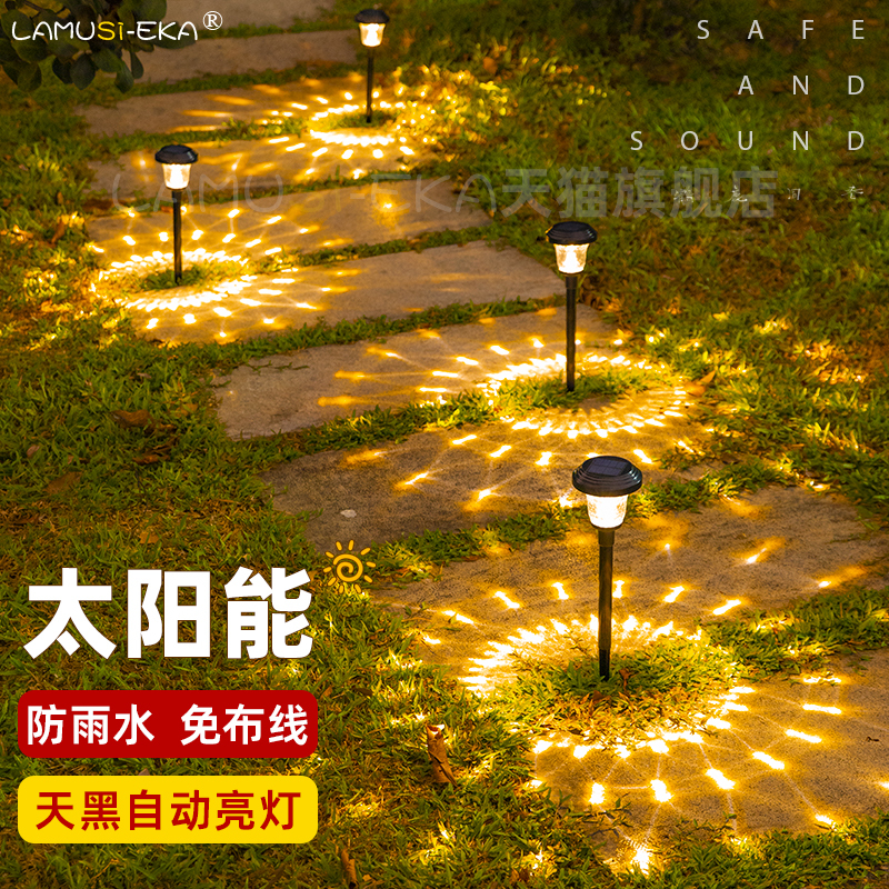 Solar Outdoor Lights for Home Use, Waterproof, Suitable for Villa Gardens, Ambiance Decoration, Courtyard Lights, Lawn Lights, Ground-Inserted Lawn Lights