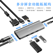 Cheap donkey Type-C docking station Expansion notebook USB Thunderbolt 3HDMI multi-interface for MacBookPro Huawei mobile phone Apple computer iPad converter adapter