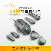Cheap donkey 007 E-sports games rgb wired mouse macro usb self-pressure gun aggravation special laptop peripheral cf Jedi survival chicken drive lol external hand wilderness side key alliance