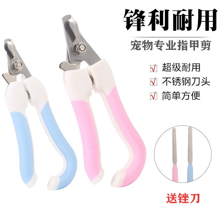 Xiao Qi Meng pet rabbit chinchilla Dutch pig pet nail clippers lop-eared rabbit