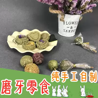 Xiaoqi Meng pet rabbit molar supplies Molar stick Chinchilla Squirrel Dutch pig pet snacks Molar snacks