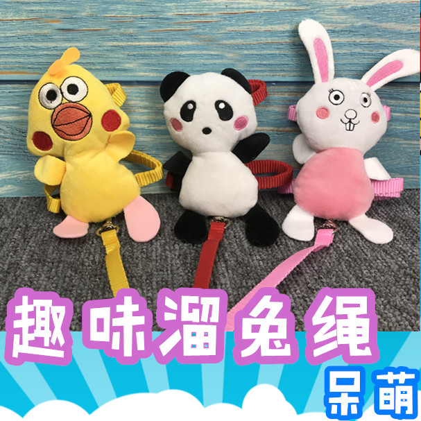 Rabbit traction rope, rabbit rope, lop-eared rabbit, pet rabbit out supplies, rope