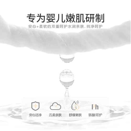 Хваталка для младенца, детские салфетки, переносная упаковка