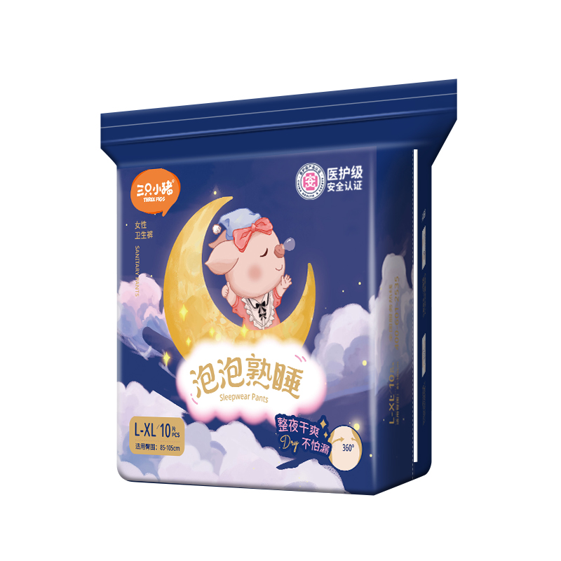 12条~全尺码安睡裤经期裤