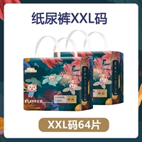 2xl Потянутые штаны