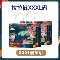 3xl тянет брюки