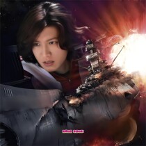 Cantonese dubbed Live-action Space Battleship Yamato all 1 episode] single disc DVD