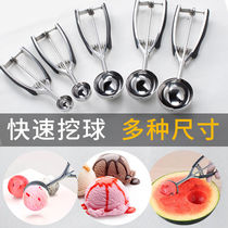  Ice cream spoon Digging ice cream spoon digging ball device Stainless steel ice cream spoon playing ball device Fruit digging watermelon spoon 2