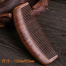 Mahogany comb Curly hair large wide tooth wooden comb Female perm household comb Curly hair large tooth comb Male massage comb coarse tooth 1