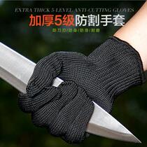  Steel wire gloves anti-cut five-finger thickened 5-level non-slip wear-resistant professional self-defense gloves reinforced uniform size black and white