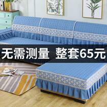 Sofa Cushion Four Seasons Universal Cloth Art Cushion Eu Style Sofa Cover Cover Cloth Non-slip All-bag Universal Set Brief to do