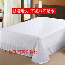 Guesthouse Hotel Bed Bedding Special Price Single White Sheets 1 2m Encrypted Pure White Bed Sheets Quilt Cover Single Piece