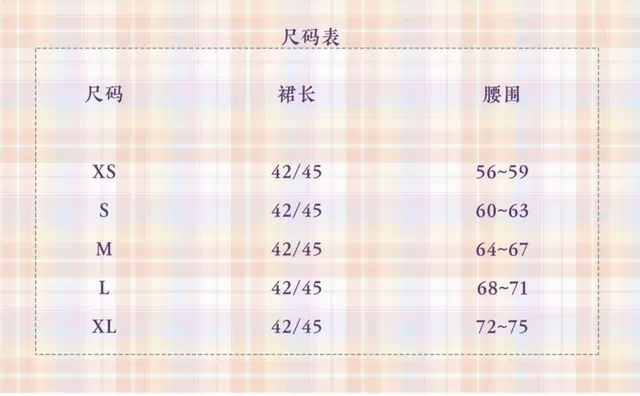 天空游乐园-资料图