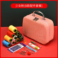 Кожаная коробка кабельная кабельная коробка [розовая]