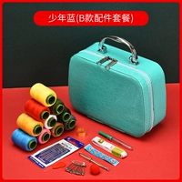 Кожаная коробка игольчатая коробка [синий]