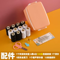 Новый набор горшок [6 черных 6 белых] [Снежный цвет зубов]