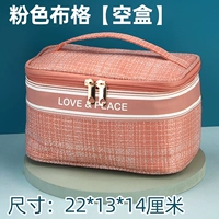 Коробка из ткани [пустая коробка без аксессуаров] [Розовая сетка]