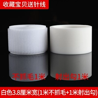 Белый, 3.8см, 1м, 1м