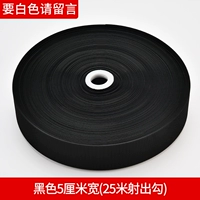 5 -см. Однопользованная черная стрельба 1 набор и 25 метров [нужно белое сообщение]