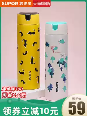 Supor thermos cup female Korean version of simple creative men and women students portable small fresh 304 stainless steel water cup