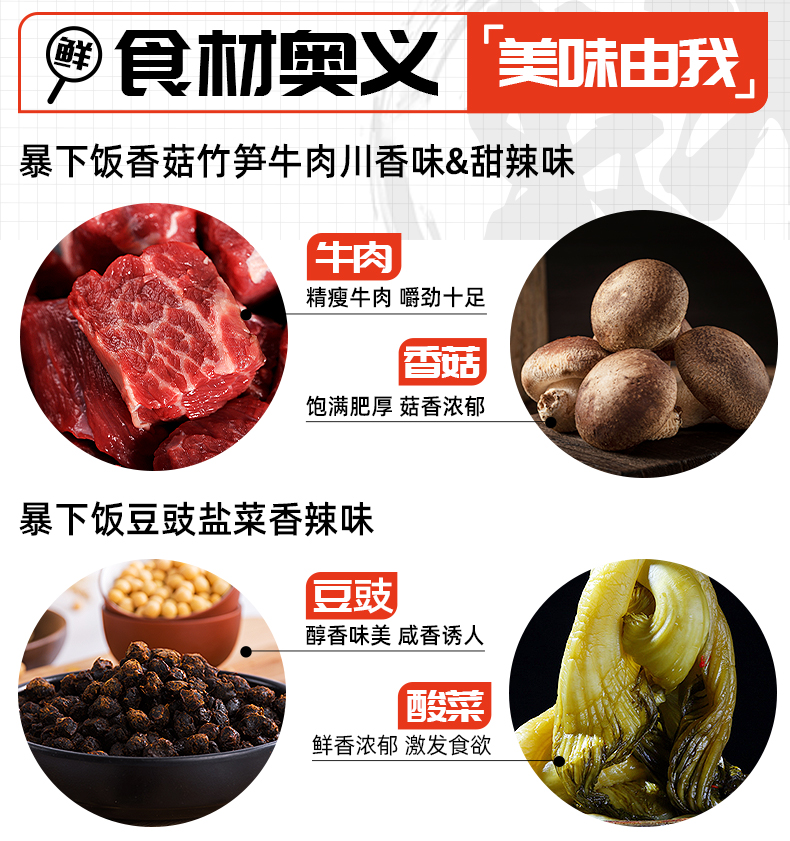 吉香居暴下饭香菇牛肉酱750*1盒装*3罐