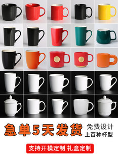 White Mark Cup Custom LOGO Simple Hotel Cup Customized Advertising Ceramic Cup Manufacturer engraved printing