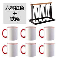 Красный 6+железная рама