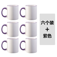 6 фиолетовый