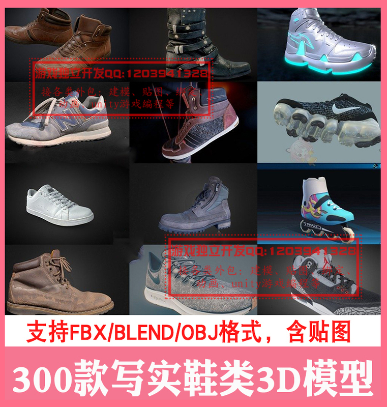 Blender Sneakers Leather Canvas Sports Flat High Heels 3D Model Next Generation Fbx Men's and Women's Shoes Obj Boots