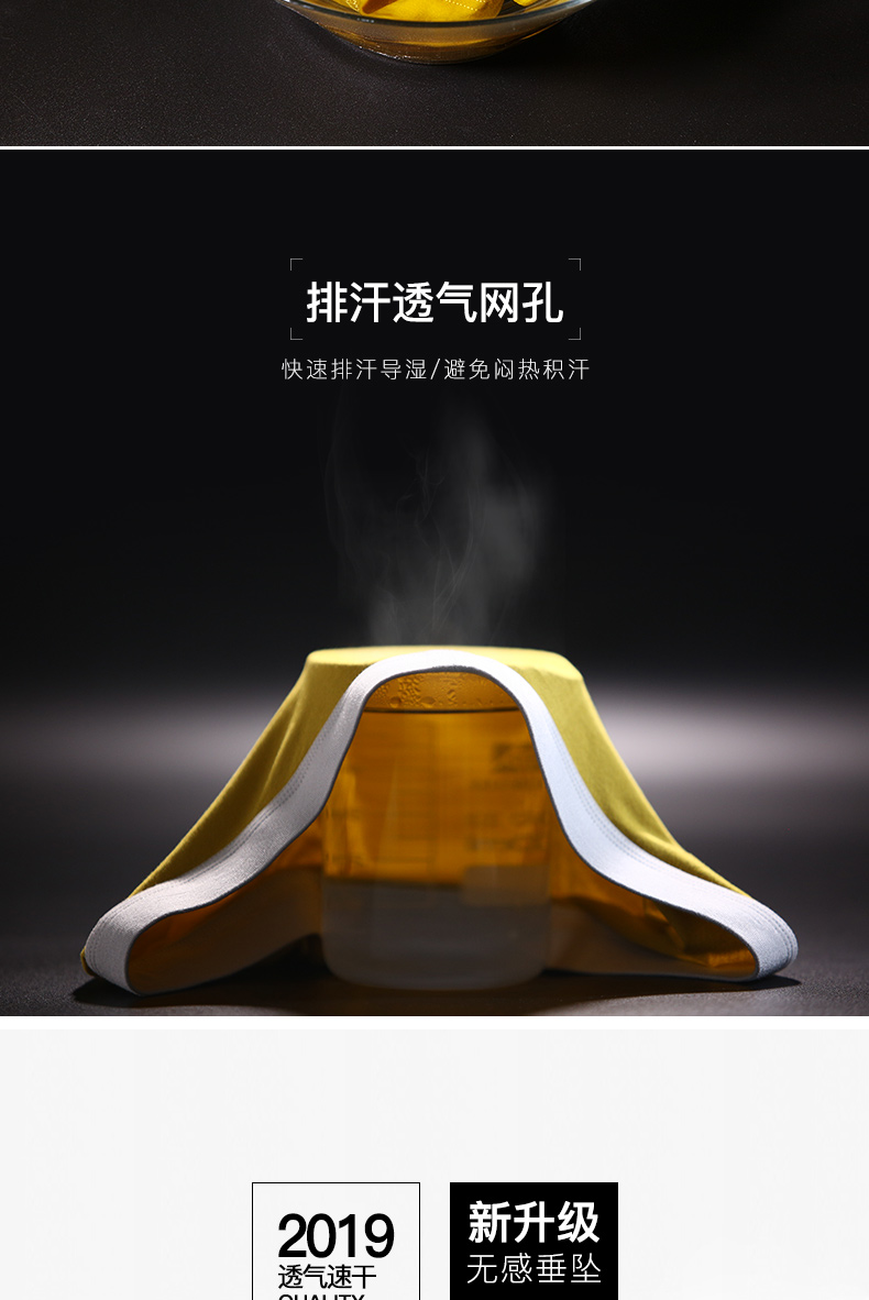 猫人 MiiOW 男士莫代尔 平角内裤 4条 图7