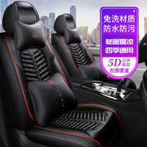 2021 New Bora car seat cushion ins Net red Four Seasons universal high-end full surround non-slip seat cover seat cushion