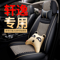 2020 new Xuan Comfort Classic Chic Sky music Qunda special seating sleeve All season universal car cushion