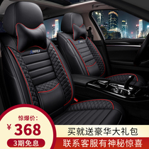 2020 new car cushion four seasons universal Skoda leather seat cover fully surrounded leather seat cushion special car seat cover