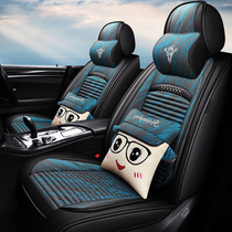 Car cushion four seasons universal full surround all-linen fabric special seat cover 20 new net red five summer seat cushion