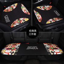 Net red car cushion tide card tremble car seat cushion breathable four-season pad single-piece three-piece set four-season Universal cartoon