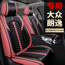 2021 New Volkswagen Lavida car seat cushion four seasons universal buckwheat shell dedicated full chartered car seat cushion goddess model