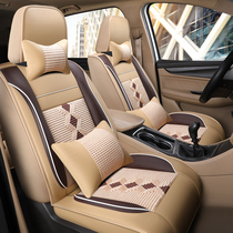 Car Cushion Five Rhombus Macro s1 scenery 330 Baojun 730 Seat Seven Full Bag All Season Summer Ice Silk Special