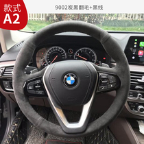 Summer special steering wheel cover hand sewn fur suitable for BMW Mercedes-Benz Audi Volkswagen Toyota Honda Autumn