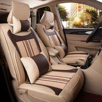 Baojun 530 560 730 car cushion cover all-inclusive special seven-seat ice silk stitching four-season universal seat cover