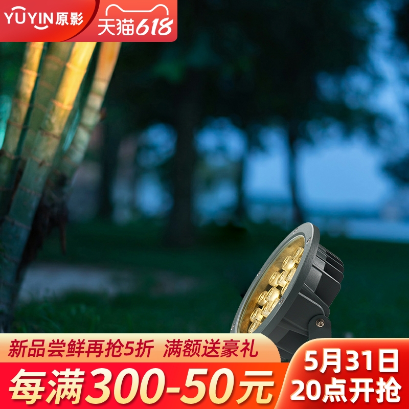 Shooting in a light tree ground with a lamp shooting Tree Outdoor waterproof Lawn Landscape LED Floodlit Garden Ground Floor Garden Garden