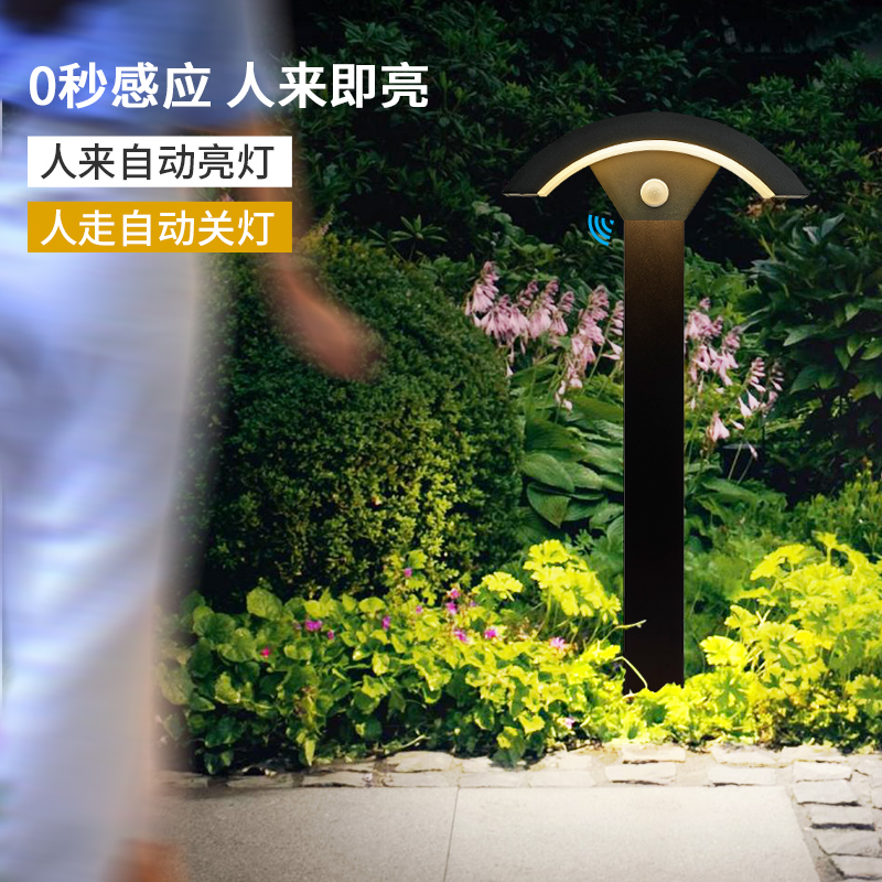 Grass Terrace Light Outdoor Waterproof Meadow Park Villa Courtyard Outdoor Modern Minima Folk Garden Led Grass Terrace Lamp