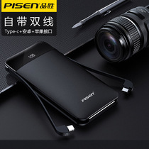 Pisen 10000 mA built-in Android Apple double charging treasure thin portable Huawei vivo mobile power supply