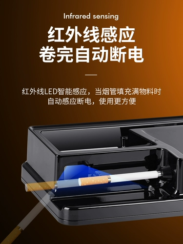 Электрический хоккейный автоматический сигаретный нагреватель